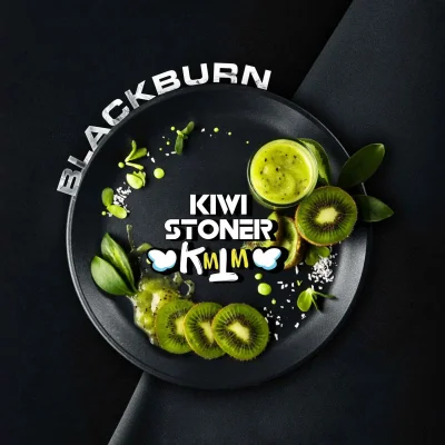 Black Burn Kiwi Stoner 200g - Тютюн за наргиле