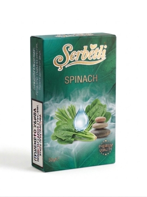 Serbetli Spinach - Тютюн за наргиле