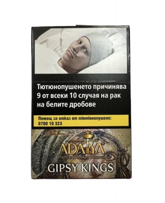 Gypsy King ADALYA 50gr - Тютюн за наргиле Джипси кинг 