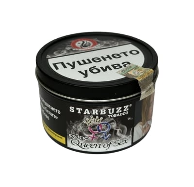 Queens of sex STARBUZZ 100g - Тютюн за наргиле Старбъз