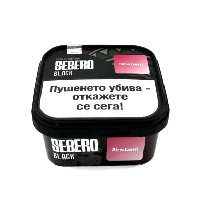 SEBERO BLACK Strawberry 200gr - Тютюн за наргиле себеро - ягода