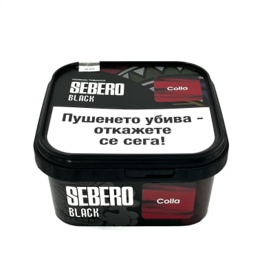 SEBERO BLACK Cola 200gr - Тютюн за наргиле себеро - Кола