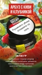 Brusko Medium Watermelon Kiwi Strawberry 25g - Тютюн за наргиле