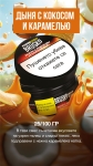 Brusko Medium Melon Coconut Caramel 100g - Тютюн за наргиле
