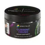 Spectrum Hard Line Current Crush  200g - Тютюн за наргиле