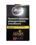 Love 66 ADALYA 50gr - Тютюн за наргиле Лов 66 50гр