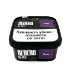 SEBERO BLACK Grape 200gr - Тютюн за наргиле себеро - Грозде